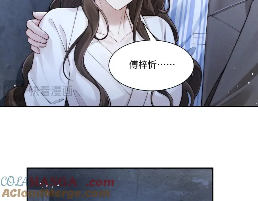 第18话 我一定会救你出去52