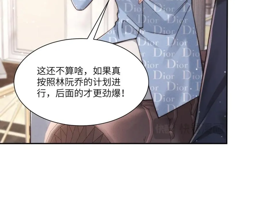第8话 上门提亲127