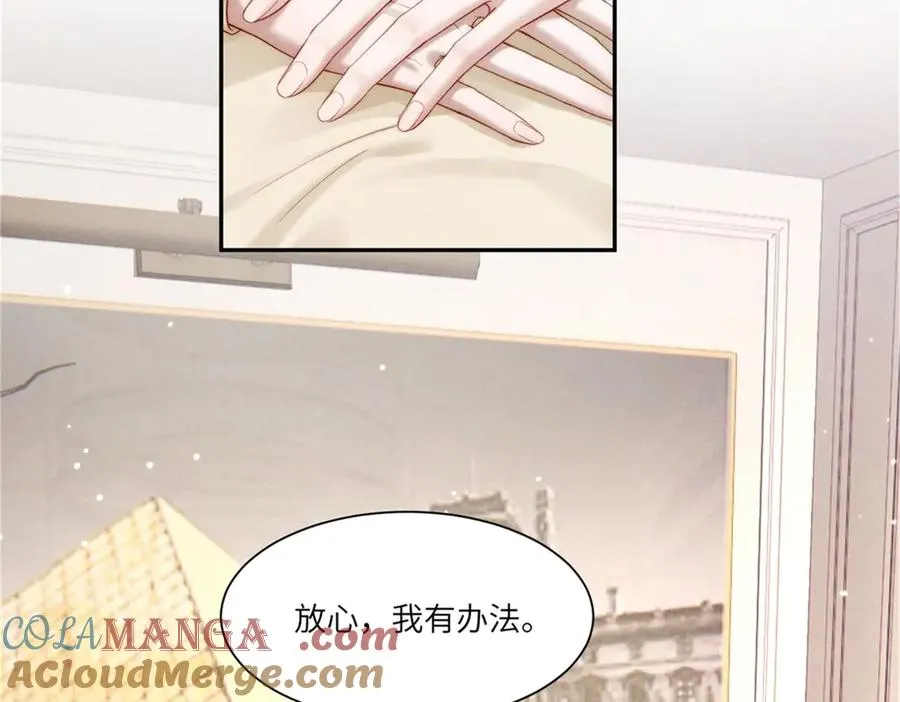 第4话 两年为期48