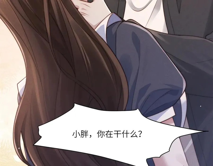 第48话 这次我决不会放手42