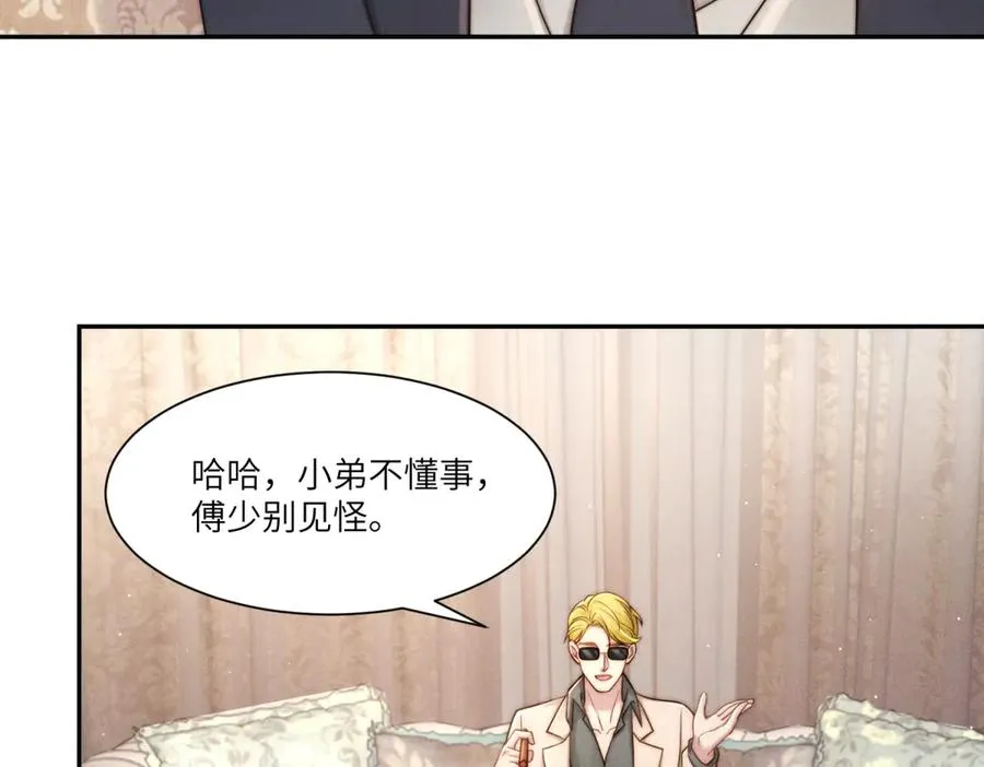 第29话 林阮乔被绑架了34