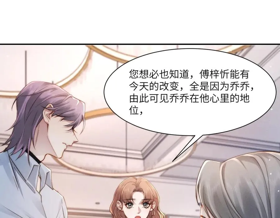 第30话 救还是不救？105