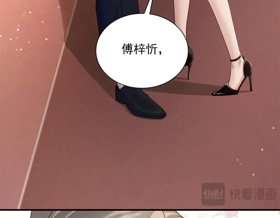 第2话 傅大少酒吧当众表白97