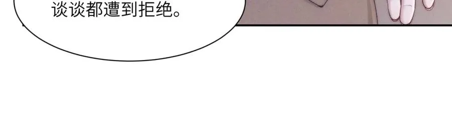 第53话 萝莉岛127
