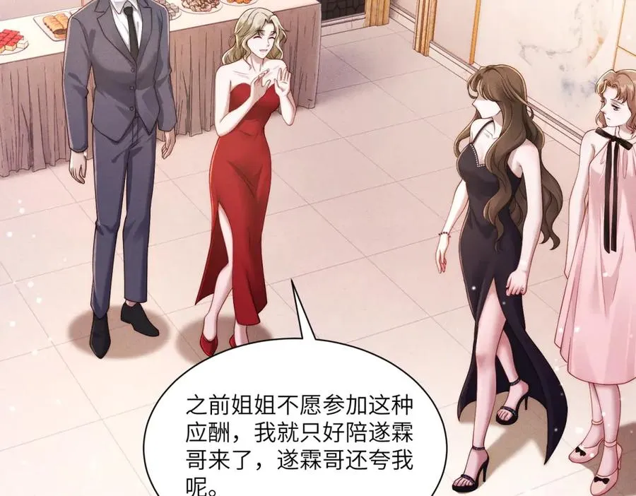 第4话 两年为期151