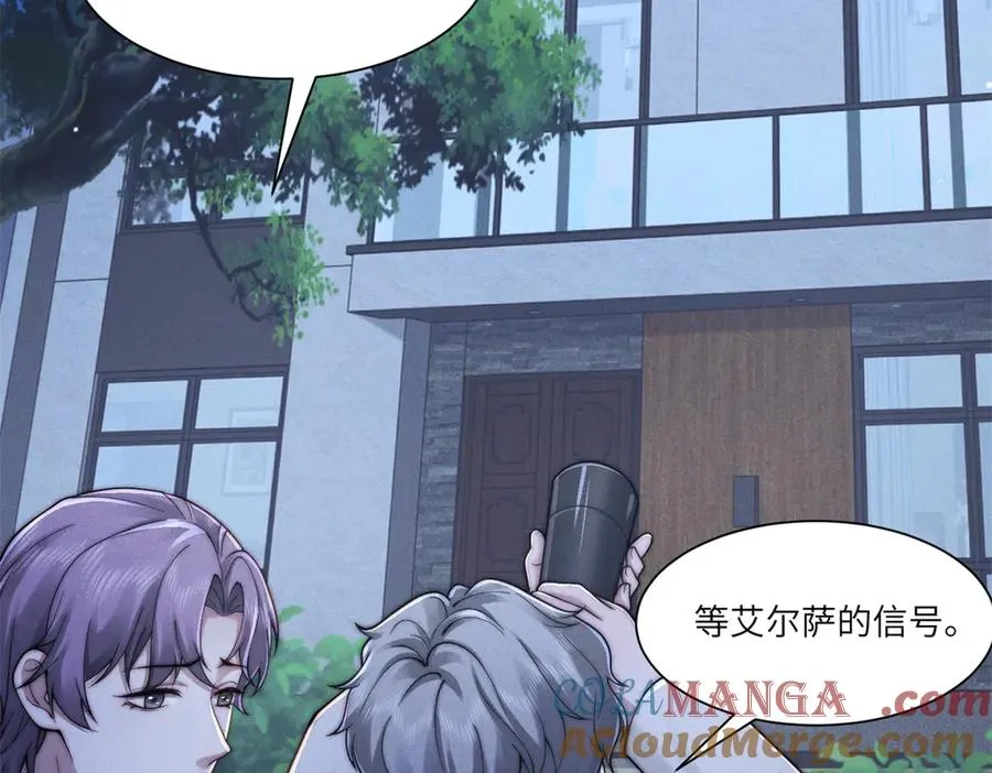 第32话 他真的不要我了吗？24