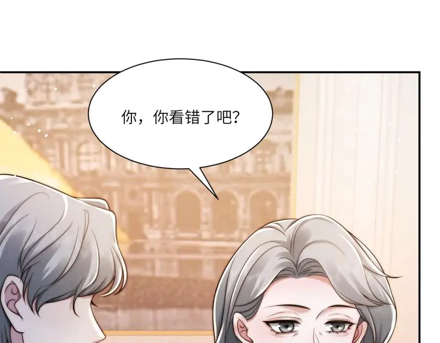 第16话 车库危机34