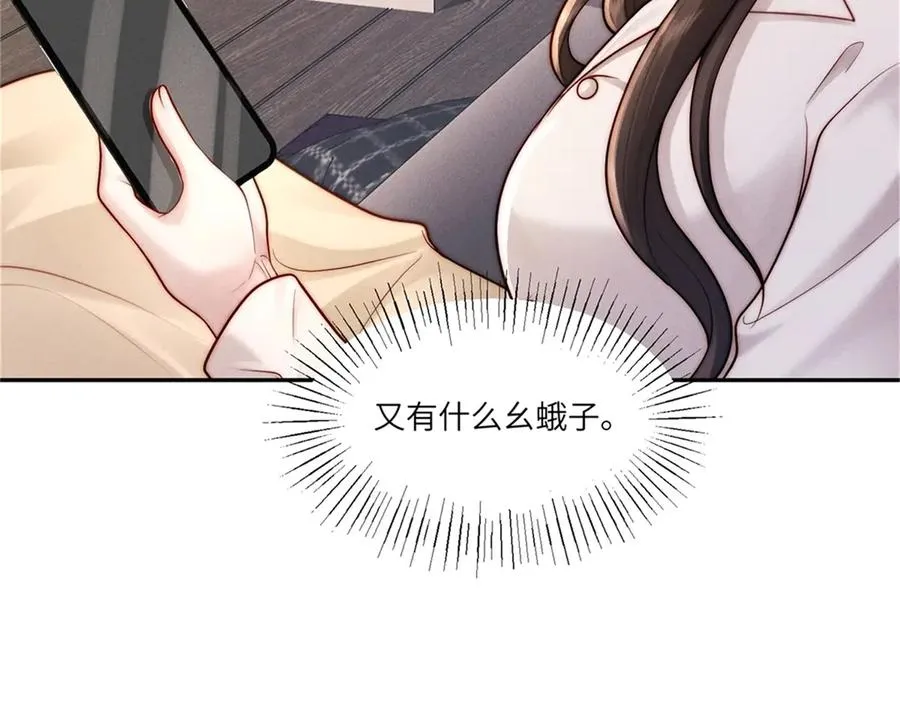 第12话 秋后算账30