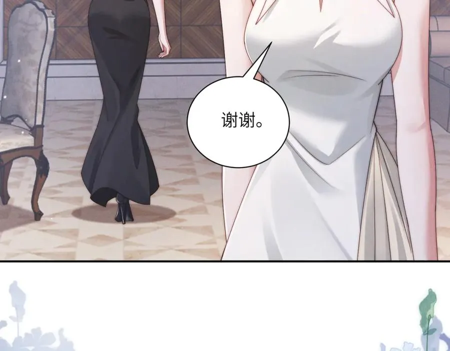 第52话 在我面前你可以脆弱58