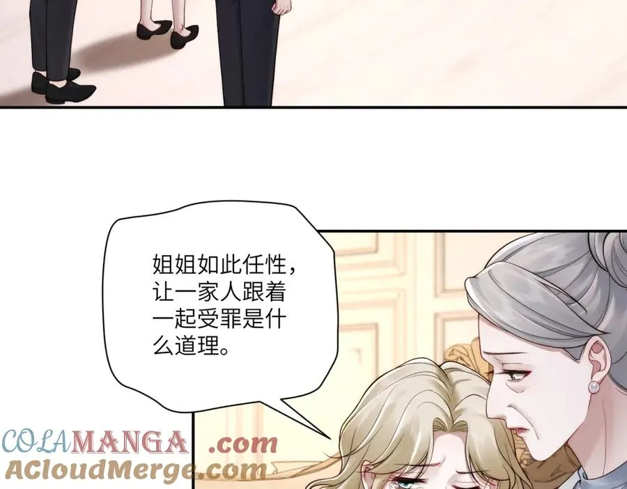 第6话 我们领证吧92