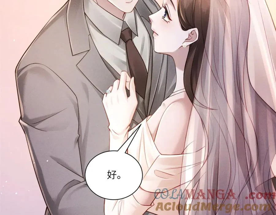 第11话 我的新郎傅梓忻92