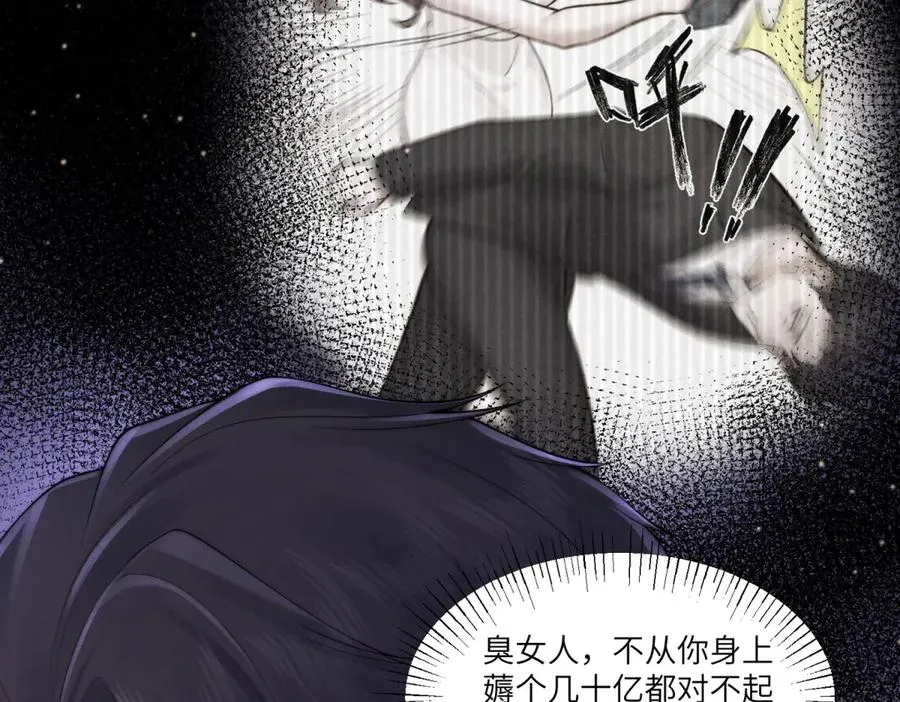 第5话 情敌见面13