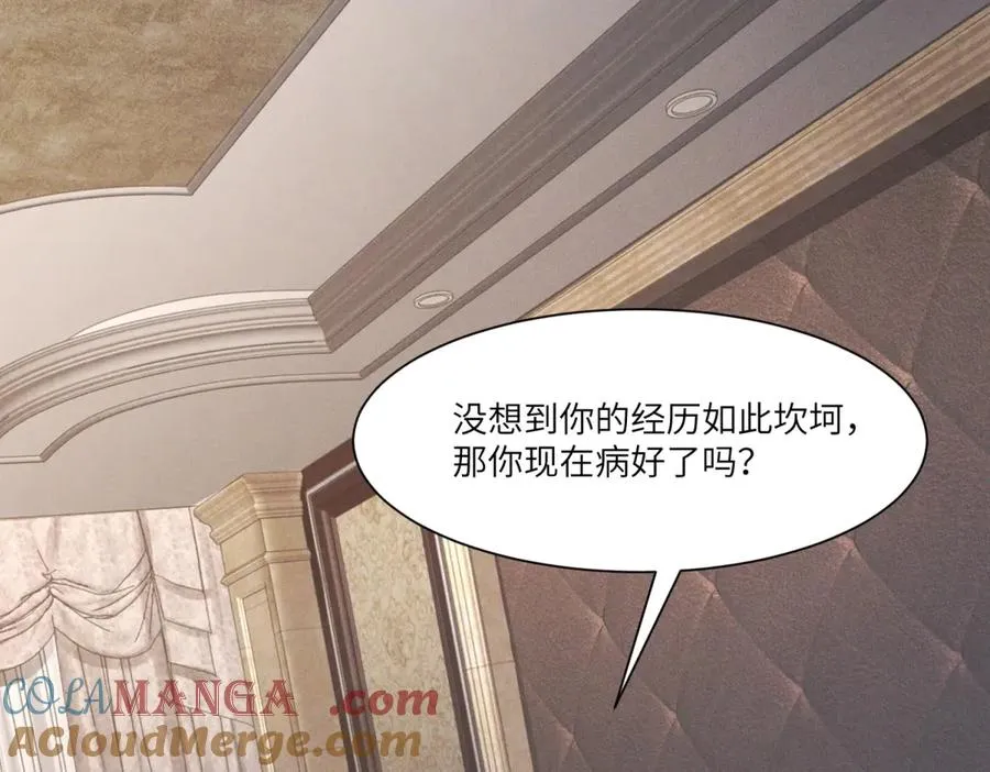 第45话 青梅竹马or前妻？68