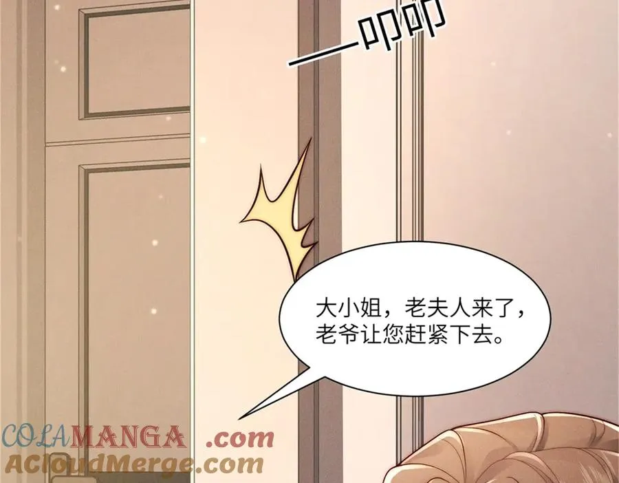 第12话 秋后算账28