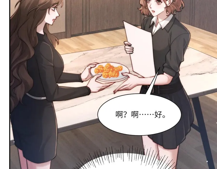 第34话 傅梓忻，我们离婚吧42