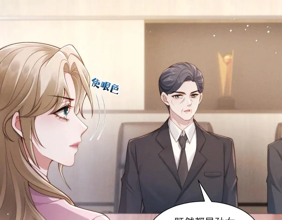 第14话 一报还一报33