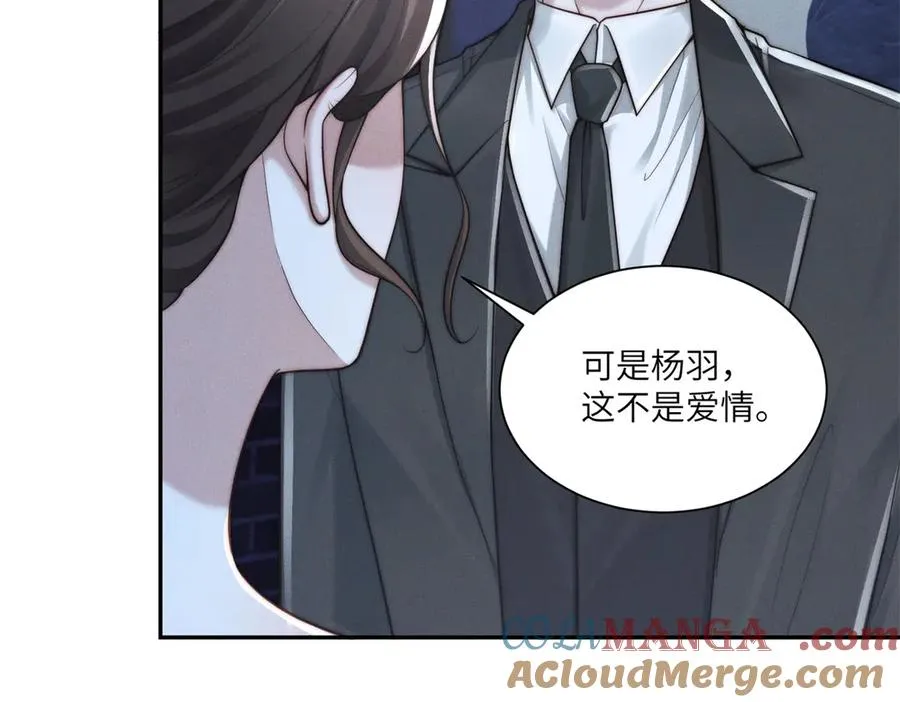第51话 我的家事轮不到你管40
