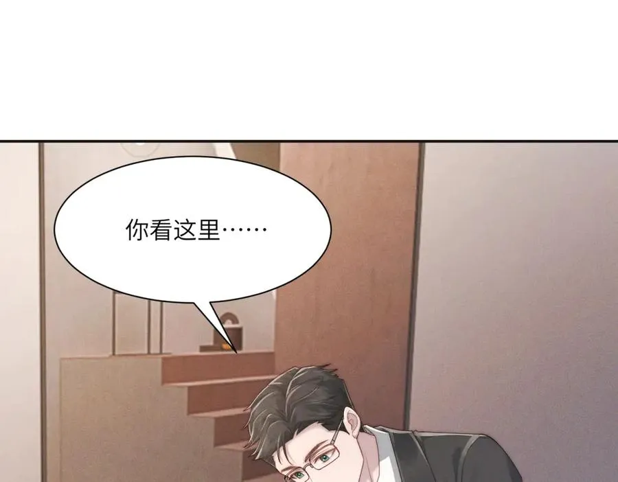 第53话 萝莉岛15