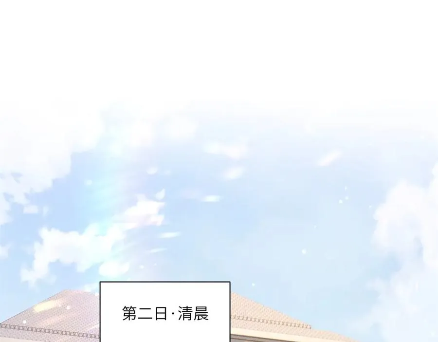 第6话 我们领证吧3