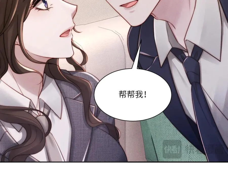 第14话 一报还一报98