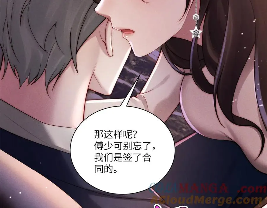 预告51