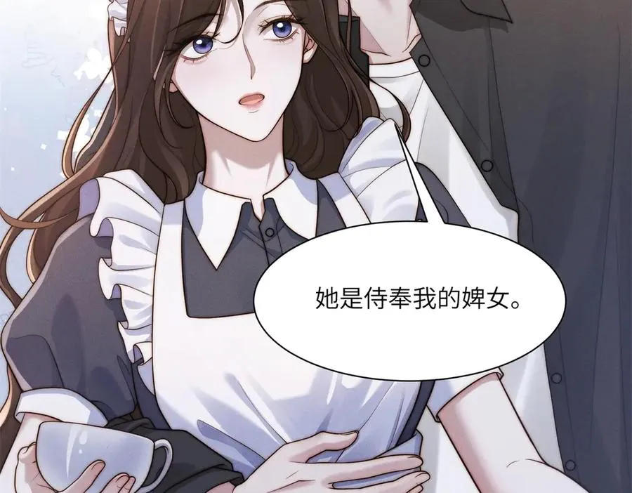 第48话 这次我决不会放手7