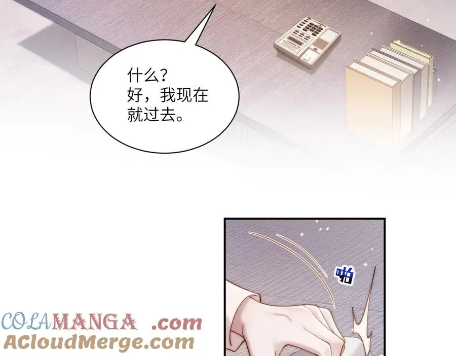 第25话 一边欢喜一边愁20