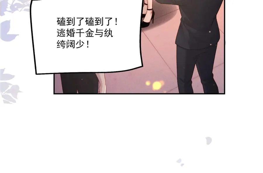 第2话 傅大少酒吧当众表白83