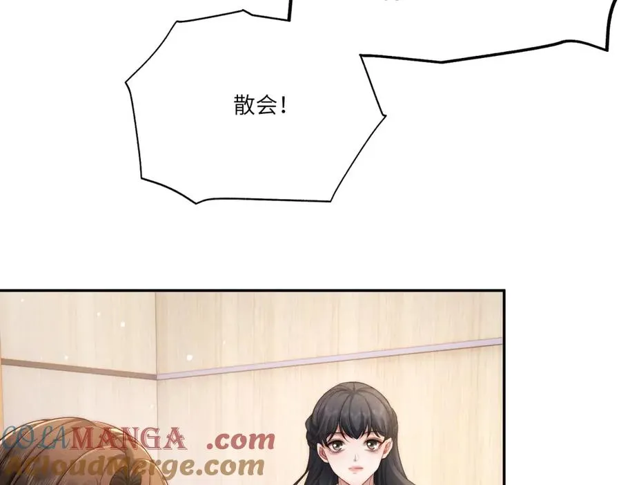 第14话 一报还一报44