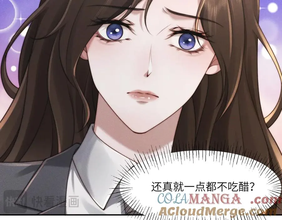 第49话 我才是你最好的归宿76