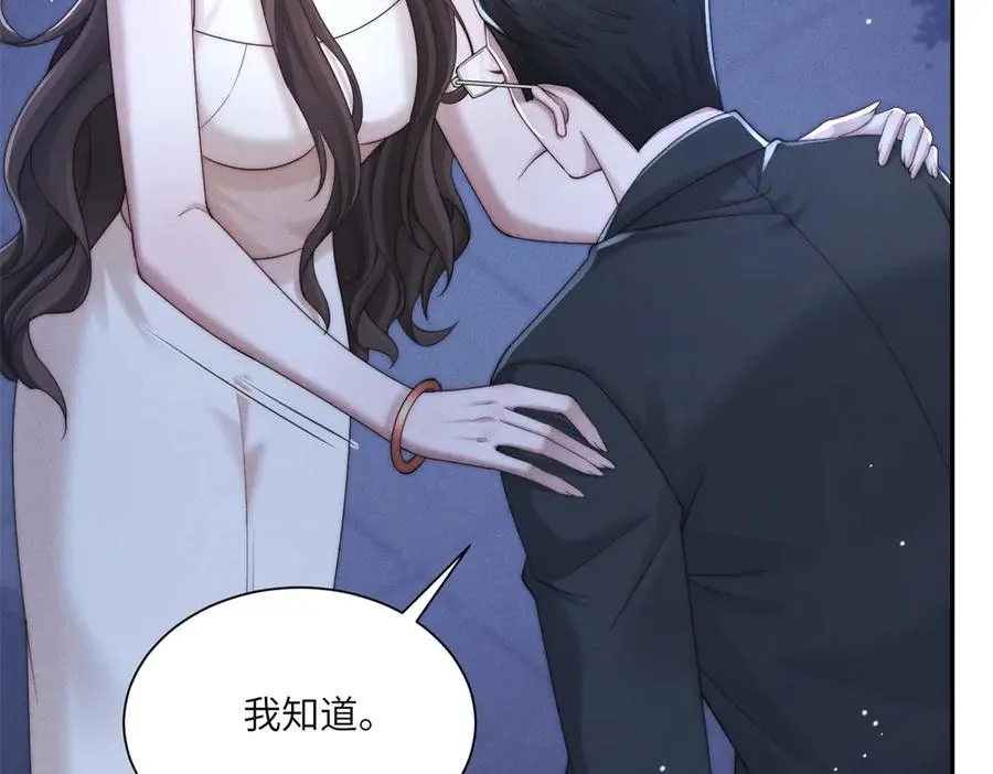 第50话 你是深渊中唯一的光6