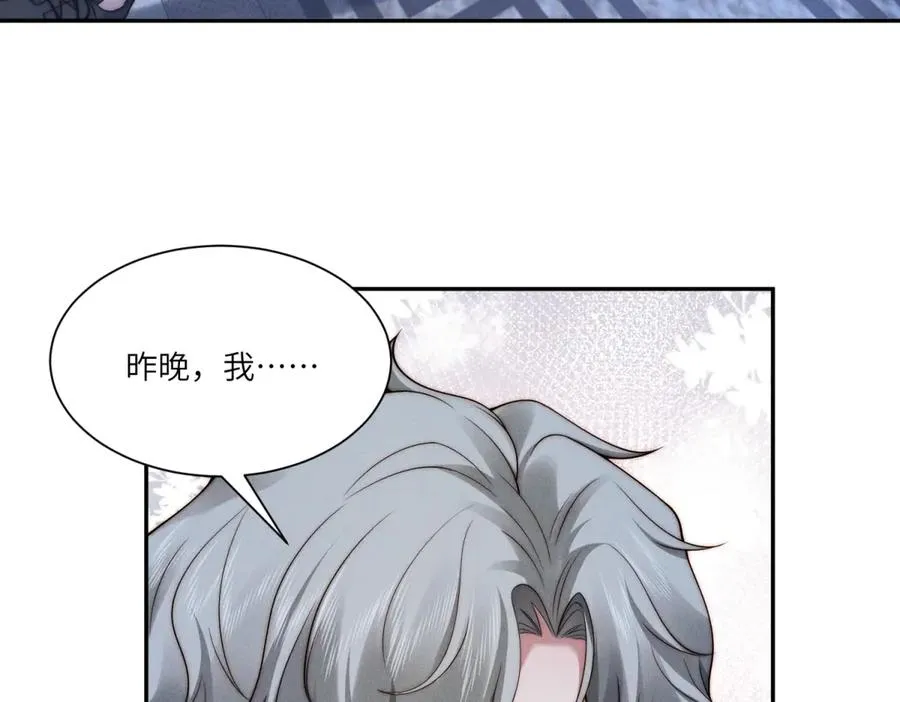 第22话 一落千丈的名声94