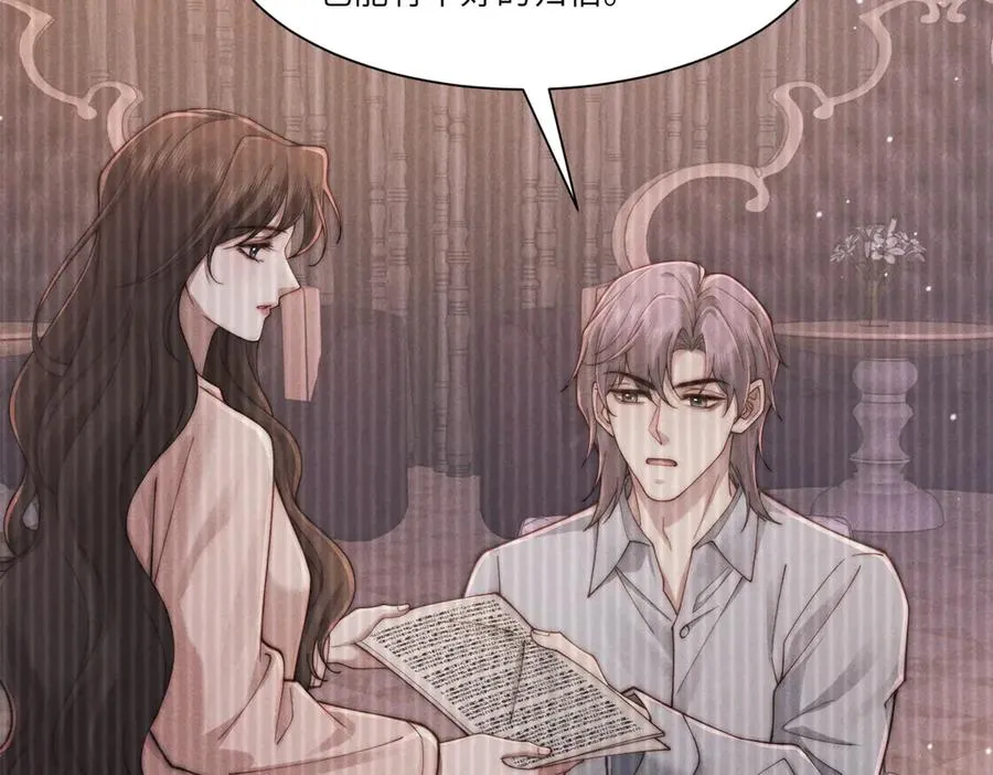 第42话 一切都是傅梓忻的局61