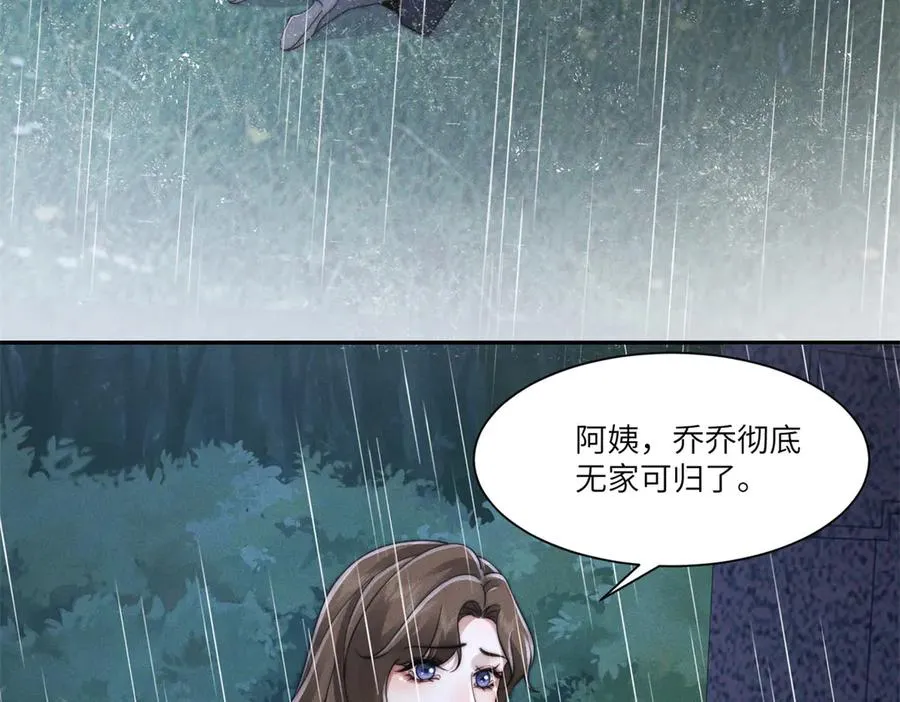 第39话 用命换你下地狱41