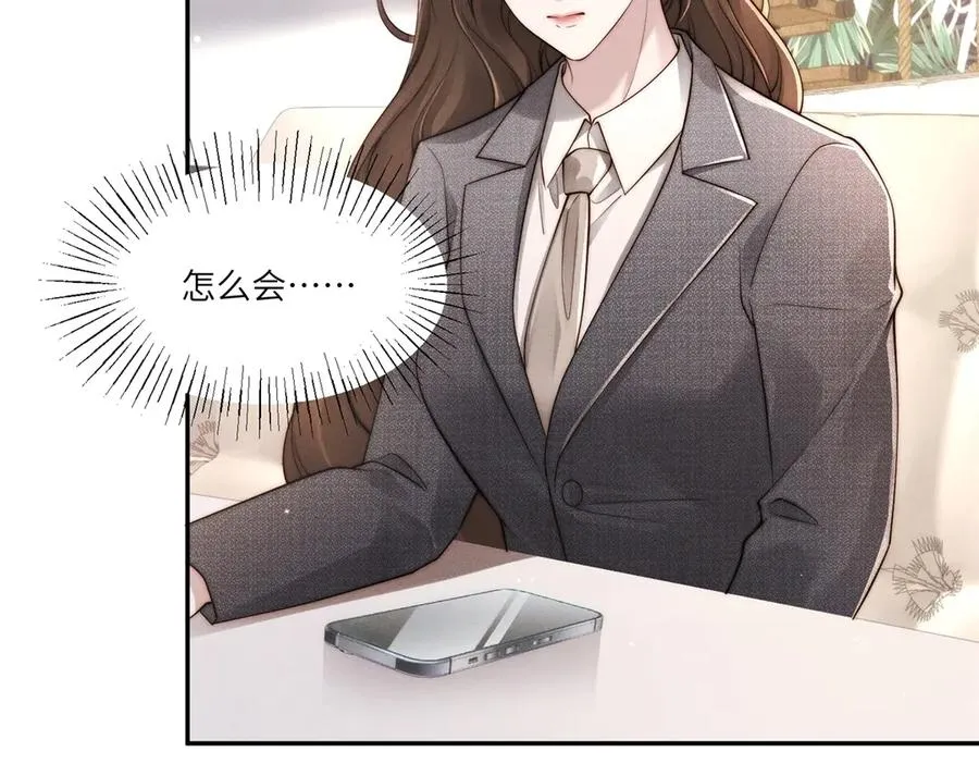 第27话 误会升级111