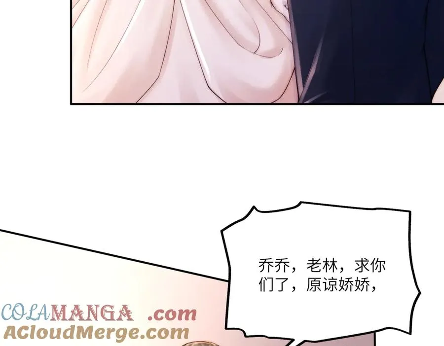 第10话 婚礼现场104