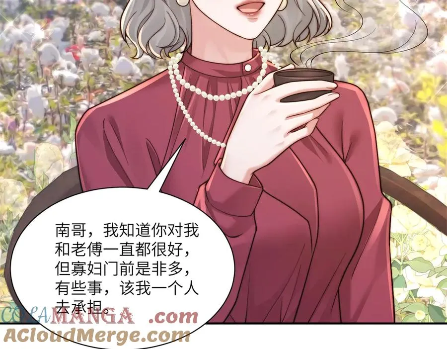 第39话 用命换你下地狱64