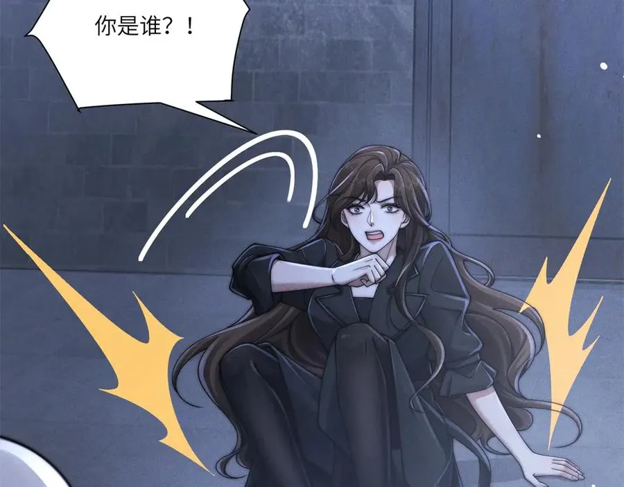 第43话 仇人见面，分外眼红33
