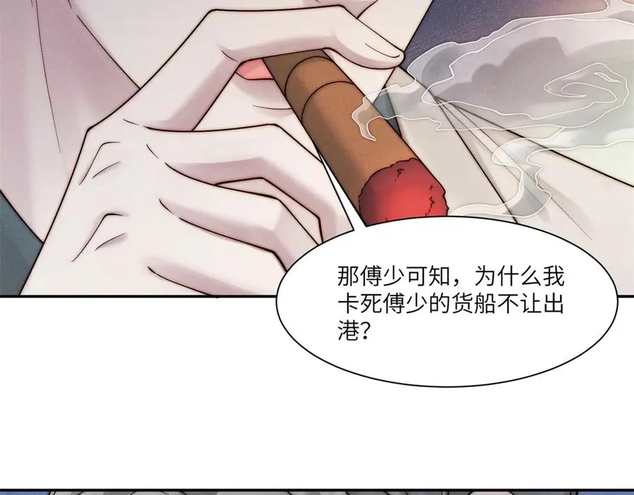 第29话 林阮乔被绑架了41