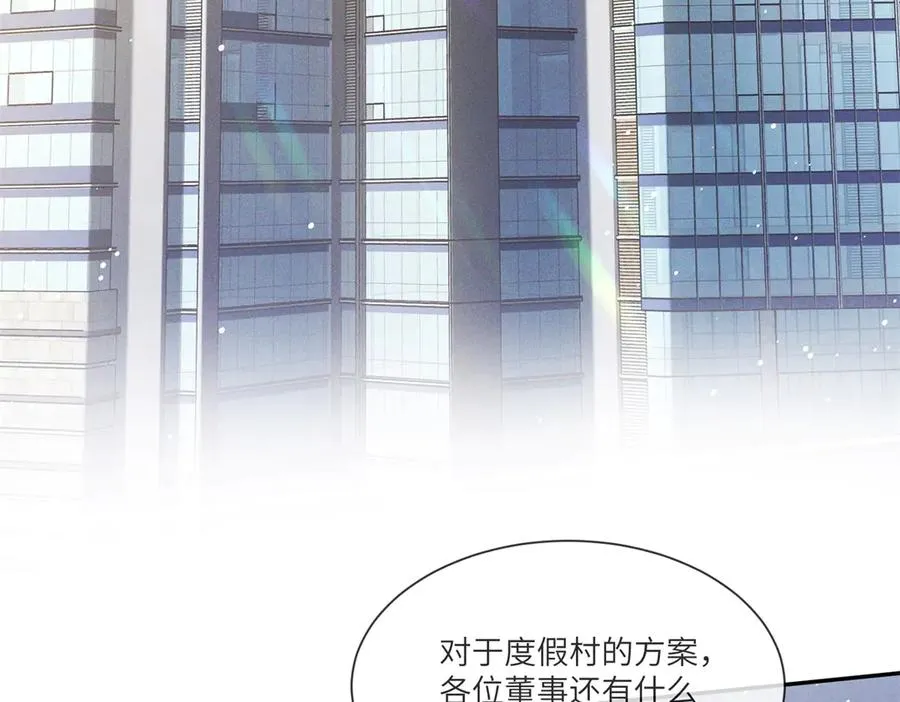 第15话 这公司我买了5