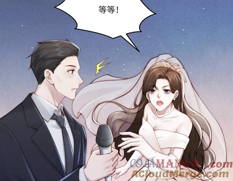 第10话 婚礼现场112