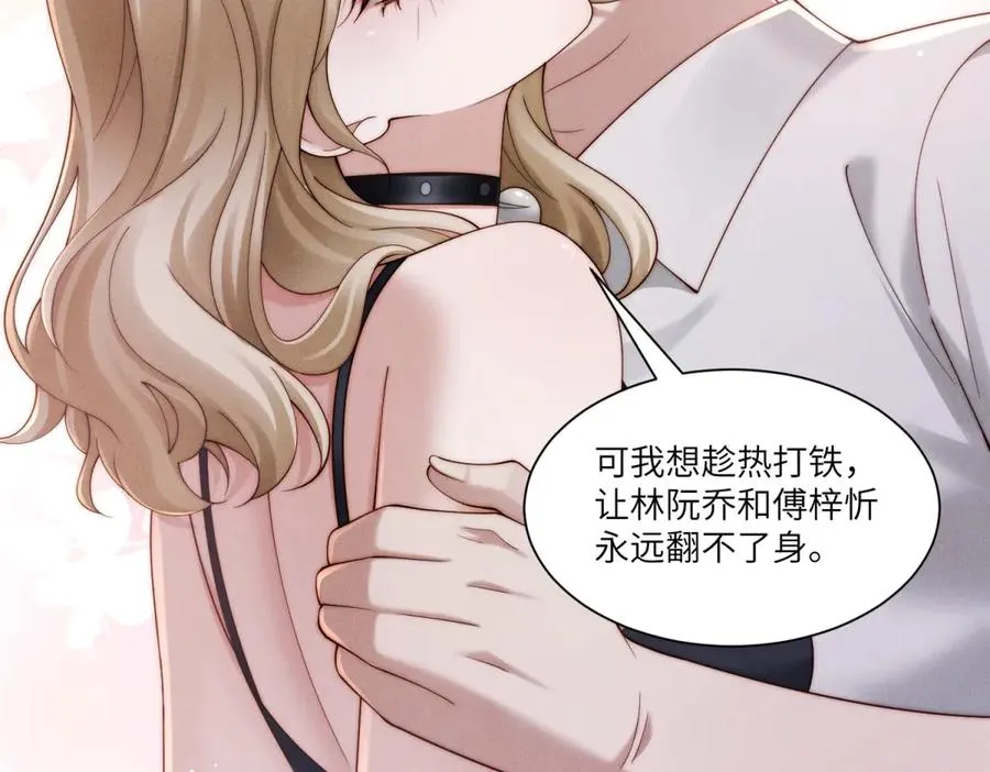 第22话 一落千丈的名声65