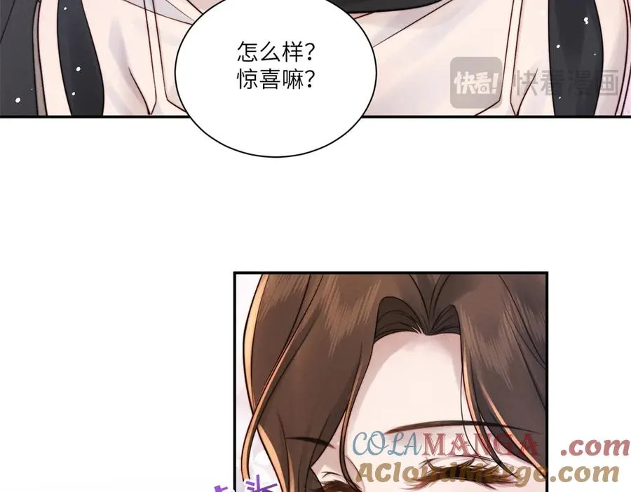 第24话 其实你还是在意我的96