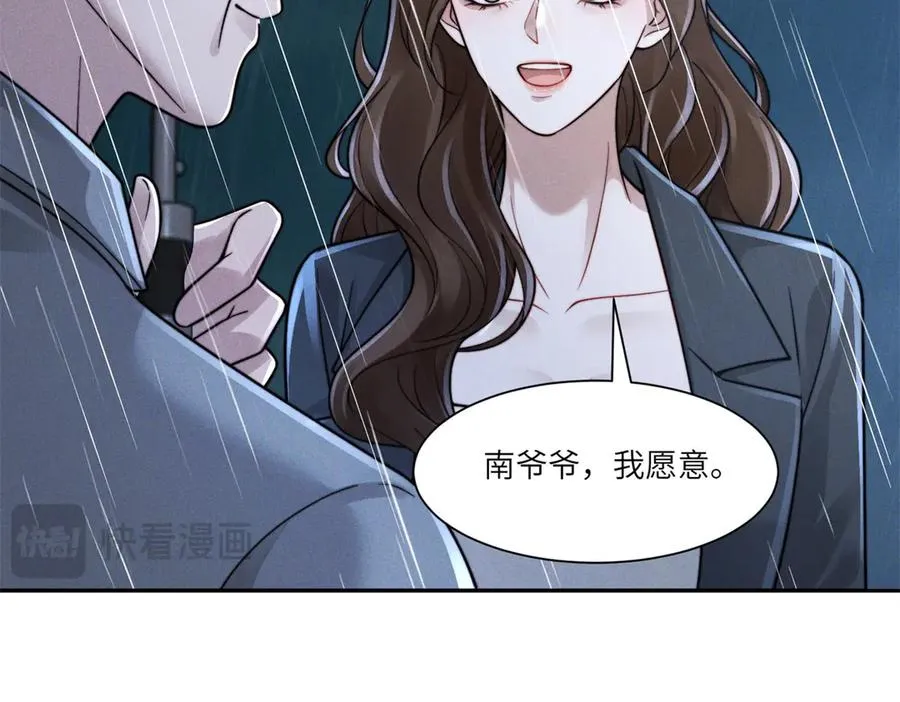 第39话 用命换你下地狱79