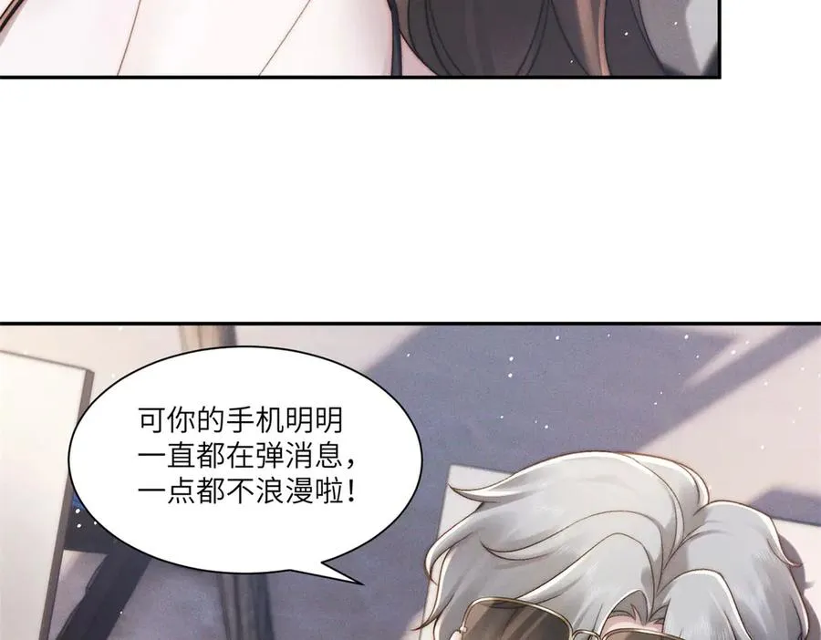 第24话 其实你还是在意我的81