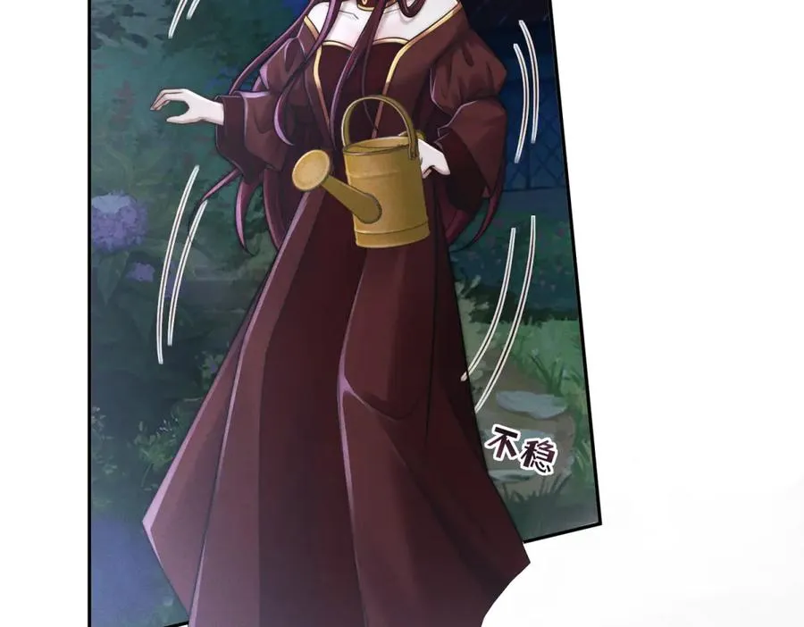 第45话 青梅竹马or前妻？86