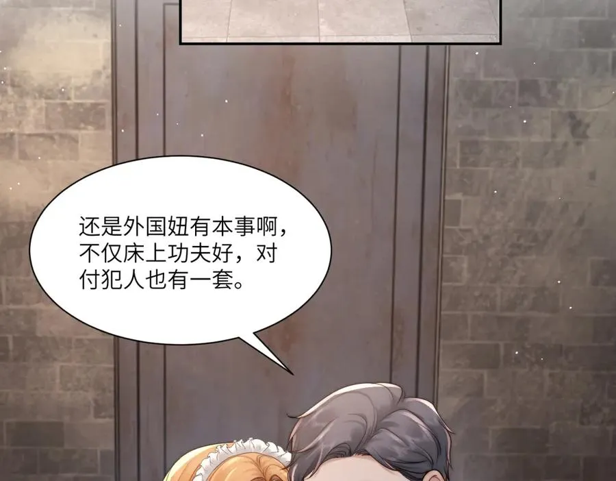 第31话 陷入痛苦的回忆沼泽117