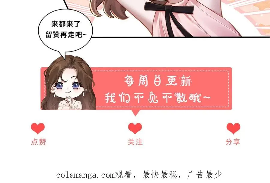 第18话 我一定会救你出去114