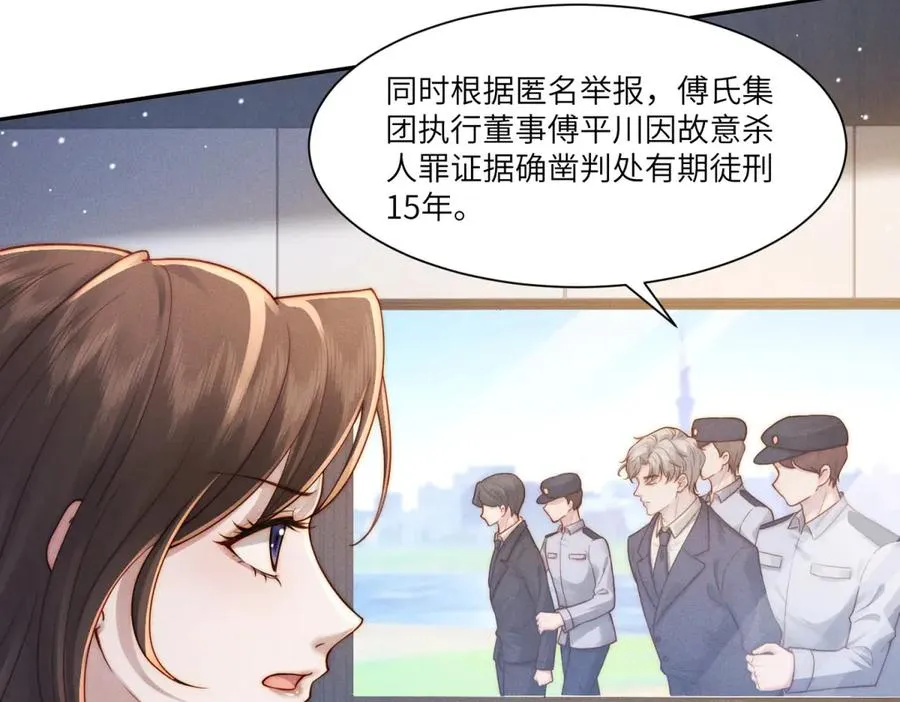 第40话 再见已是物是人非94