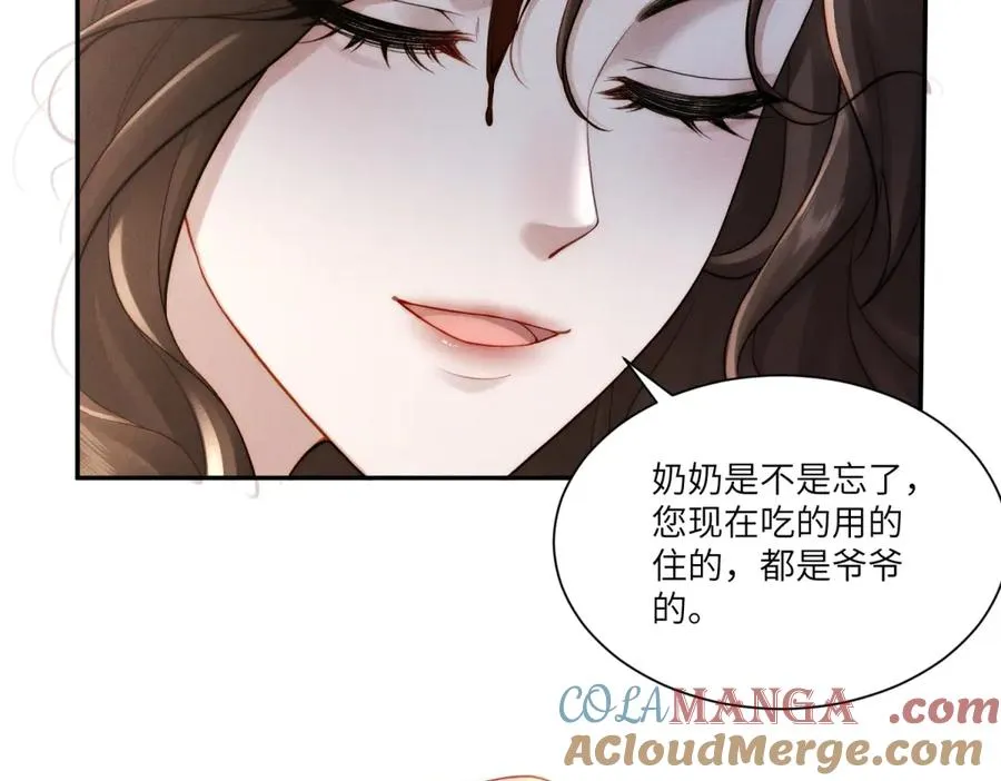 第6话 我们领证吧104